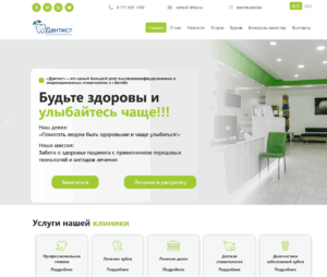 ТОО Инмед