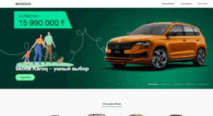 ТОО «Kol Auto»